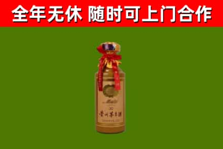 柯城区烟酒回收30年茅台酒.jpg