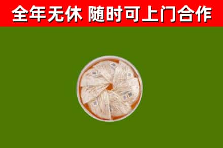 柯城区回收燕窝价格