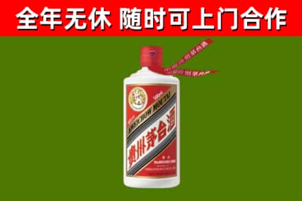 柯城区烟酒回收飞天茅台酒.jpg