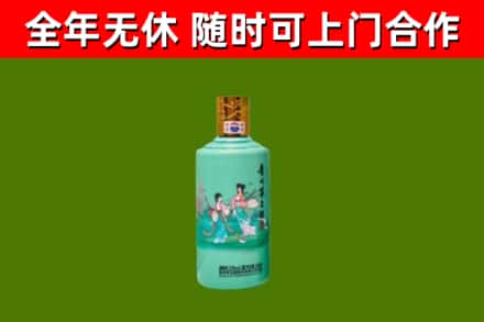 柯城区烟酒回收24节气茅台酒.jpg