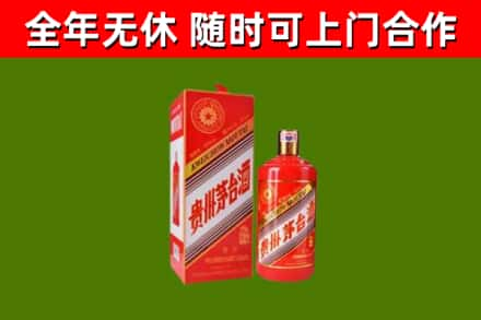 柯城区烟酒回收生肖茅台酒瓶.jpg