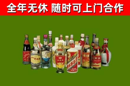 柯城区烟酒回收老白酒.jpg