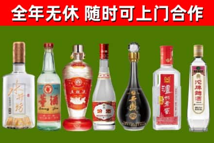 柯城区烟酒回收名酒系列.jpg