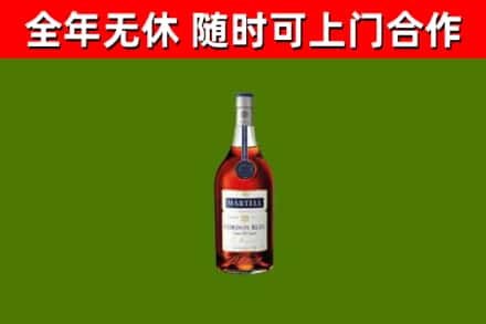 柯城区回收蓝带洋酒